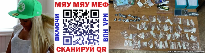 Сколько стоит Учалы Героин mega как зайти APVP Мефедрон Cocaine ГАШ АМФЕТАМИН