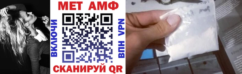 АМФЕТАМИН Розовый  Учалы 