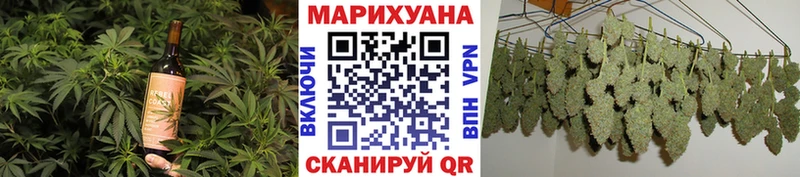 Cannafood конопля  хочу   Учалы 