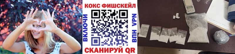 blacksprut   маркетплейс как зайти  COCAIN Fish Scale  Учалы 