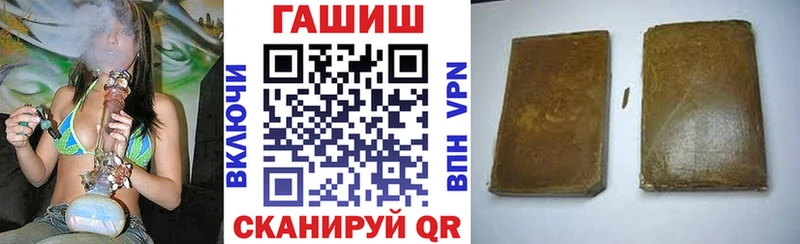 мега маркетплейс  Учалы  ГАШ хэш 