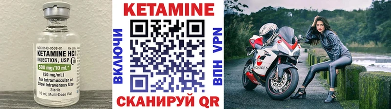 КЕТАМИН ketamine  Учалы 