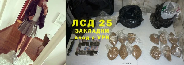 PSILOCYBIN Алексин