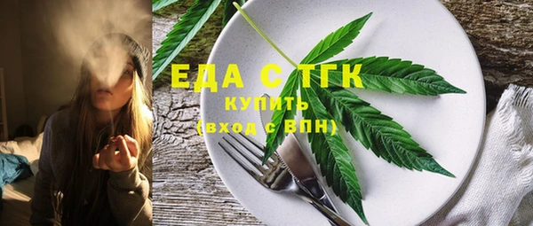 трава Абинск