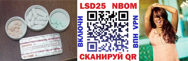 где купить наркотик  Учалы  LSD-25 экстази ecstasy 