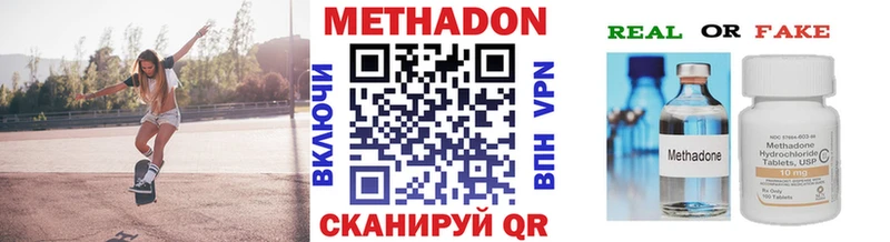 МЕТАДОН мёд  Учалы 