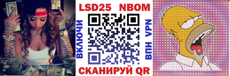 blacksprut как войти  Учалы  Марки N-bome 1,8мг  где найти наркотики 