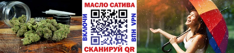 ТГК THC oil  Учалы 